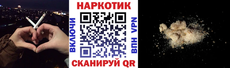 Как найти закладки Лыткарино А ПВП  hydra рабочий сайт  МАРИХУАНА  КОКАИН  ГАШ 