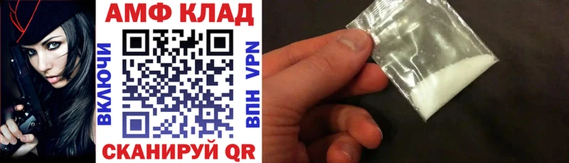 где можно купить hydra сайт АМФЕТАМИН 97% Лыткарино