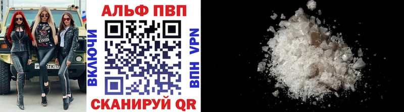 закладки  Лыткарино  Alfa_PVP мука 
