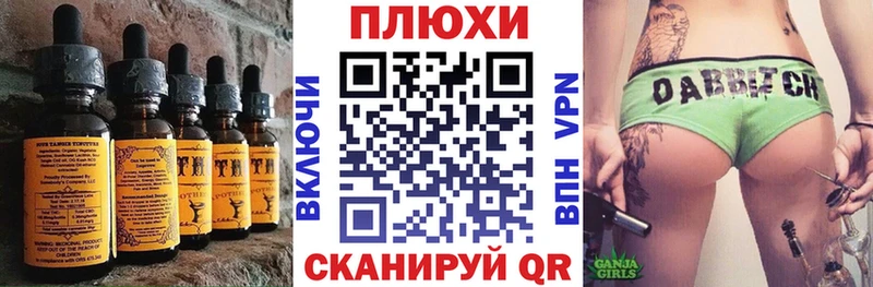 Печенье с ТГК марихуана  сайты даркнета какой сайт  Лыткарино 