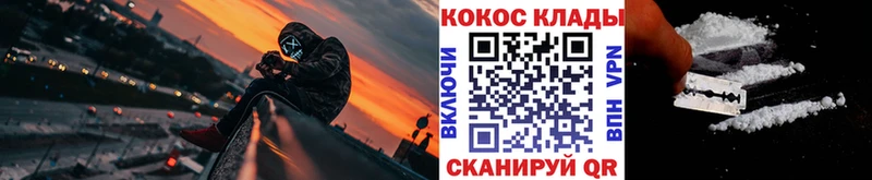 Кокаин VHQ  Лыткарино 