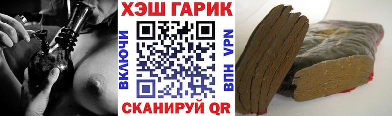 ГАШИШ VHQ Лыткарино