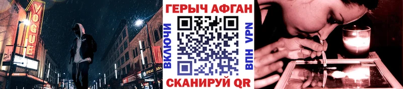купить  сайты  Лыткарино  ГЕРОИН афганец 