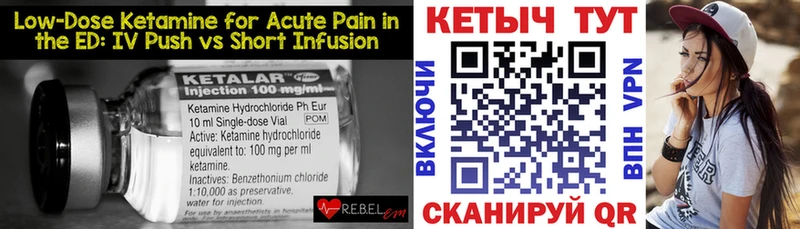 Кетамин ketamine  цена наркотик  Лыткарино 