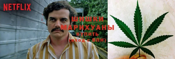 герыч Балабаново