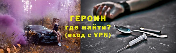 герыч Балабаново