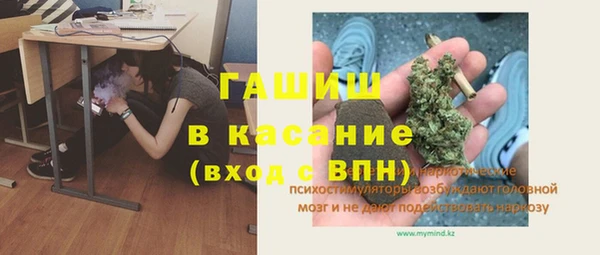 бошки Баксан