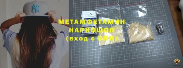 гашиш Балахна