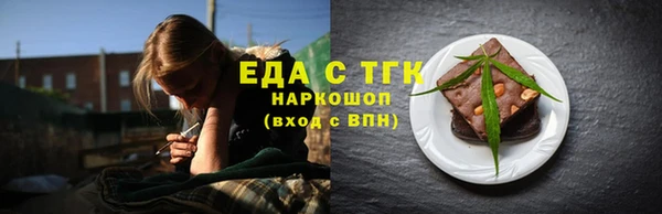 бошки Баксан