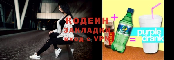бошки Баксан