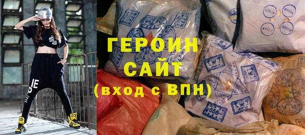 герыч Балабаново