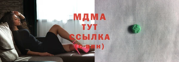 бошки Баксан
