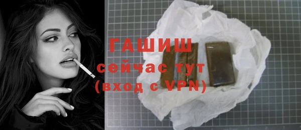 гашиш Балахна