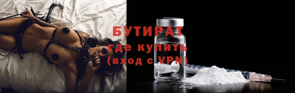 герыч Балабаново