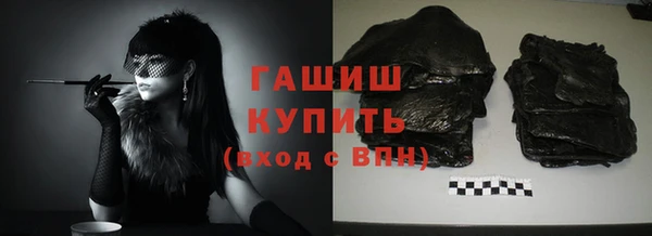 герыч Балабаново