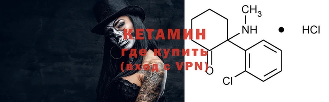 гашиш Балахна