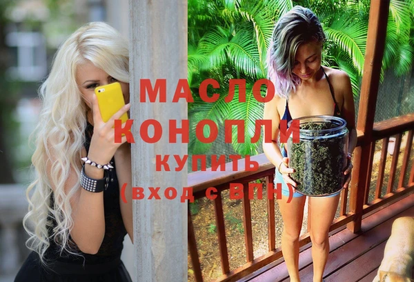 гашиш Балахна