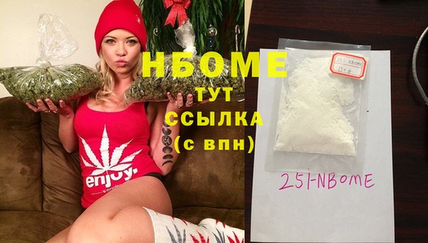 бошки Баксан