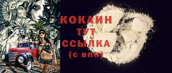 бошки Баксан