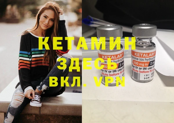 бошки Баксан