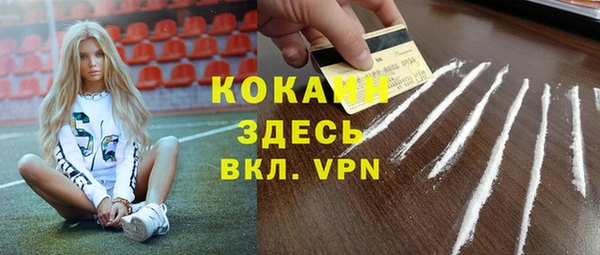 бошки Баксан