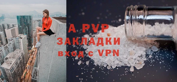 герыч Балабаново