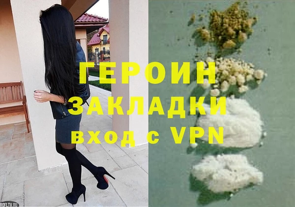 гашиш Балахна