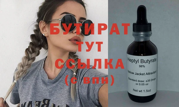 гашиш Балахна
