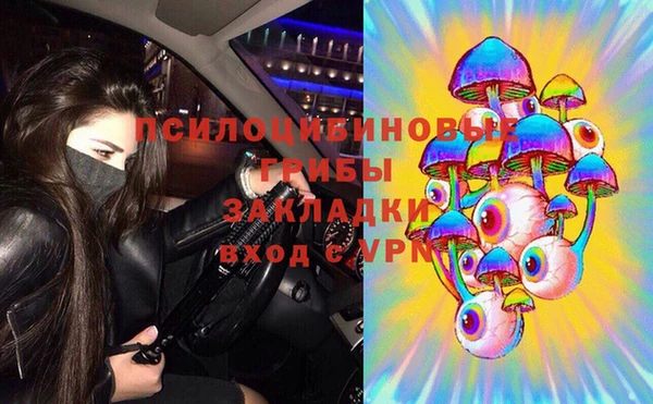 герыч Балабаново