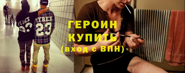 гашиш Балахна