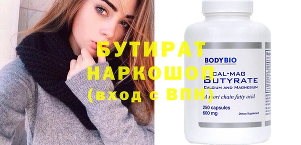 гашиш Балахна