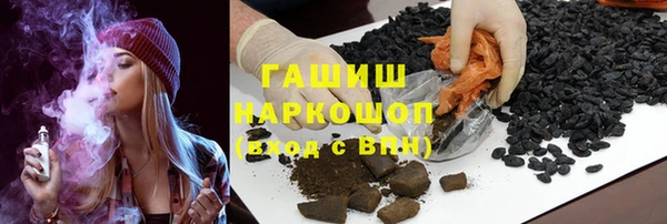 гашиш Балахна