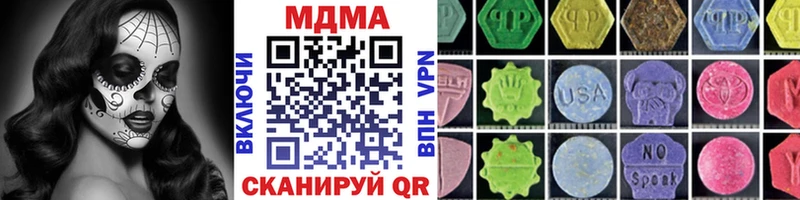 KRAKEN маркетплейс  Лыткарино  даркнет Telegram  МДМА молли 