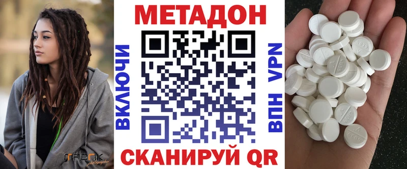 omg сайт  Лыткарино  Метадон мёд  цены наркотик 