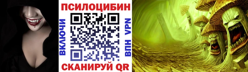 Псилоцибиновые грибы ЛСД Лыткарино